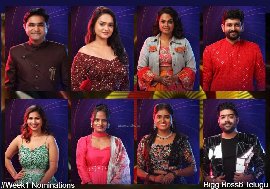 Bigg Boss Telugu6  Week1 Nominations &  Eliminations