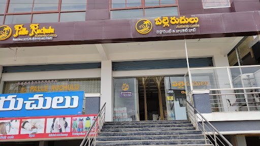 Palle Ruchulu  Restaurant Shankarpally