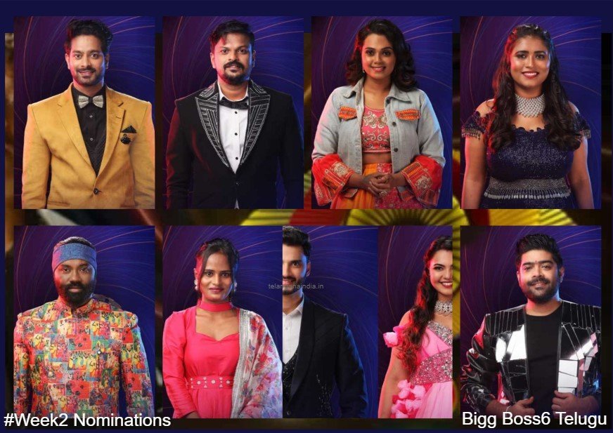 Bigg Boss Telugu6  Week2 Nominations &  Eliminations