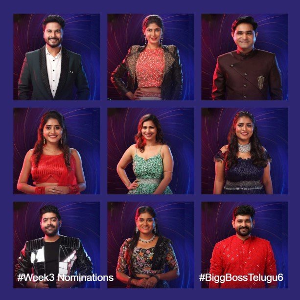 Bigg Boss Telugu6 Week3 Nominations & Eliminations