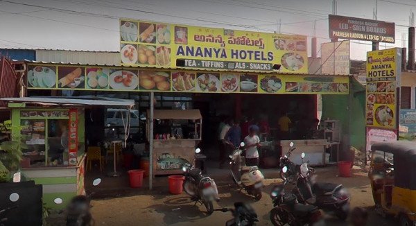Ananya Hotels Shankarpally