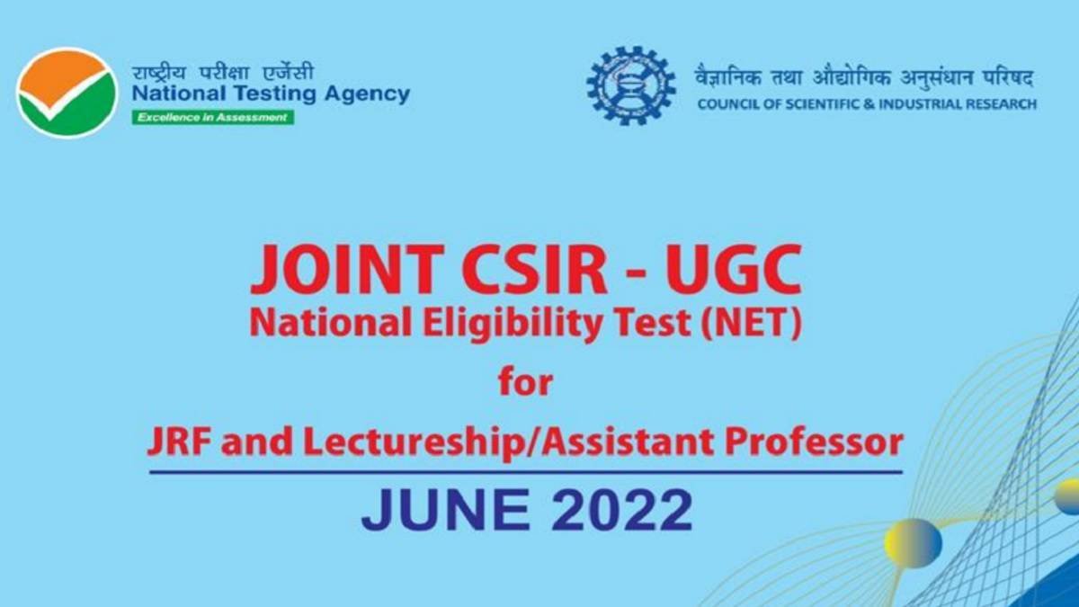 Download Admit Card of CSIR UGC NET – June 2022