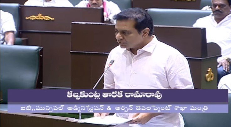 KTR speech telangana assembly september